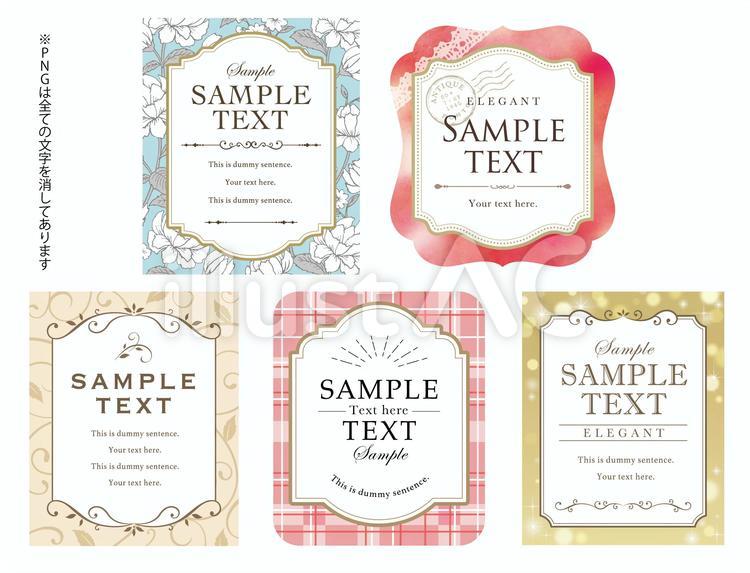 宛名ラベルのテンプレート一覧無料ダウンロードテンプレートNAVI