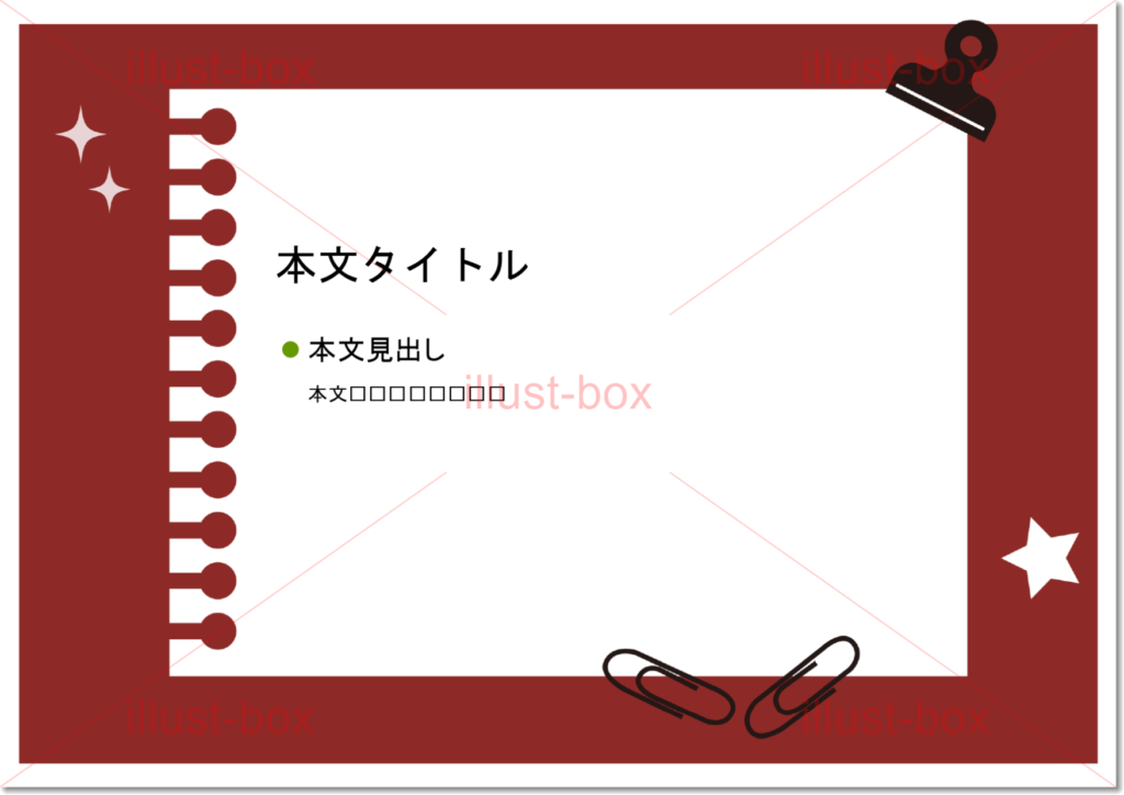 パワーポイント資料に最適なフォント6選選び方から一括設定の方法までまとめて解説 - Document Studio - ビジネス資料作成支援メディア