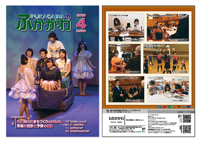 芸人雑誌 volume12』限定版 表紙：街裏ぴんく– QJストア