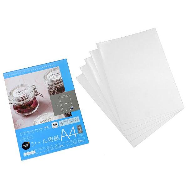 光沢シール用紙 セリアTikTok