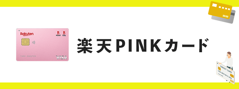 しんきんカードデザイン変更のお知らせ 個人会員しんきんカード