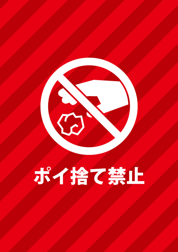 本当に効果のありそうな啓発ポスターを考えてみるオモコロ