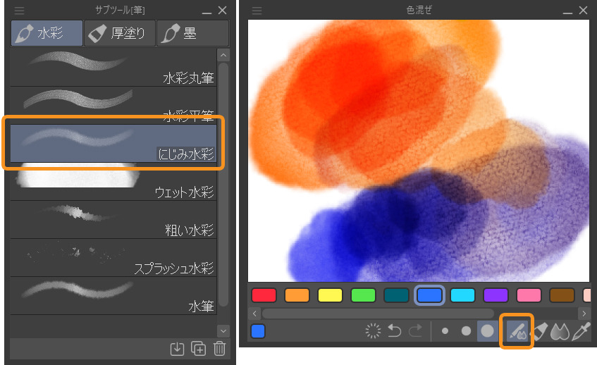 簡単 クリスタ色混ぜパレットの使い方