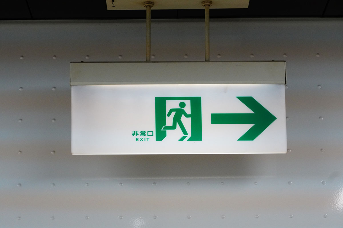 dショッピング 非常口 誘導標識 非常口マーク 左矢印 避難口標識 ステッカー 中輝度 TSN962非常口ステッカー 蓄光タイプ 蓄光 標識非常口標識 防災グッズ 防災用品 日本製カテゴリ：作業用品 その他の販売できる商品リビングート093311088 ドコモの通販