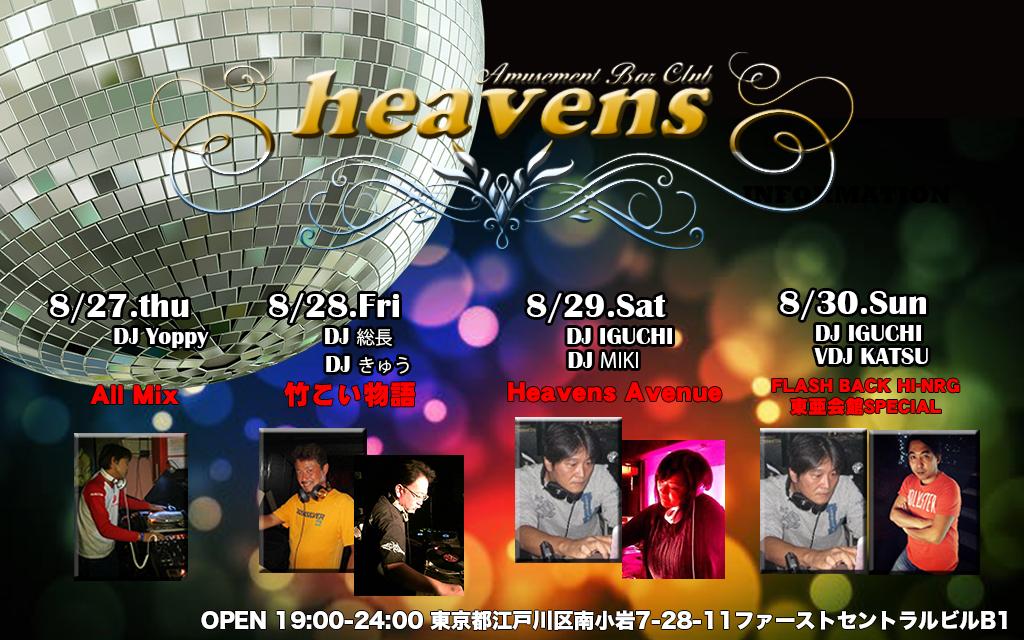 heavens (@heavens20329775) / X