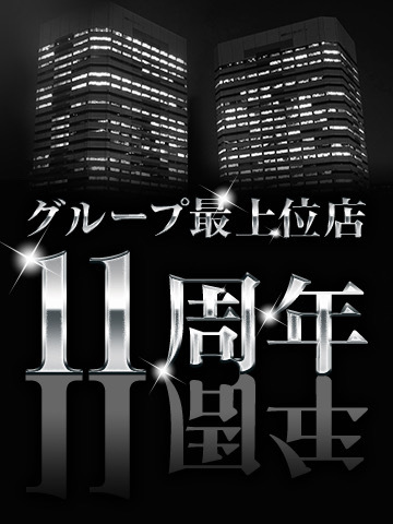 トップ｜海浜幕張ヘルス 幕張デリヘル秘書課 Smart