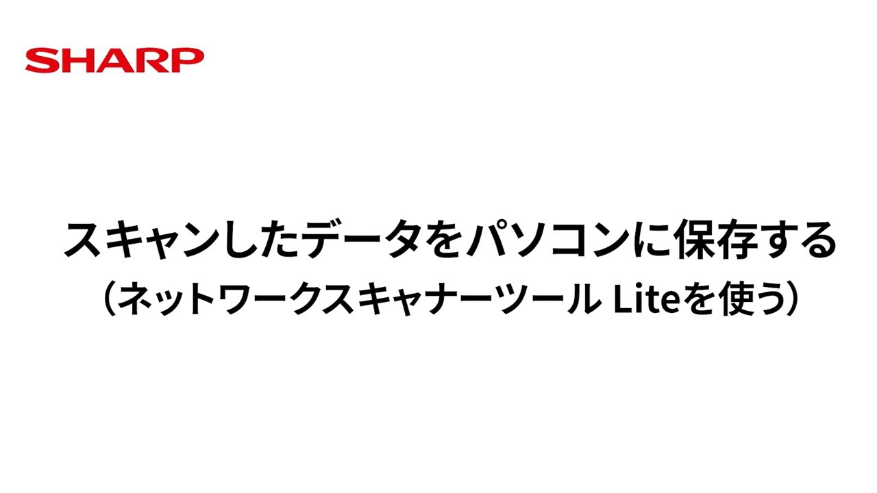 ScanSnap iX1600からネットワークフォルダーへPCレスでのダイレクト保存に対応 企業リリース日刊工業新聞 電子版