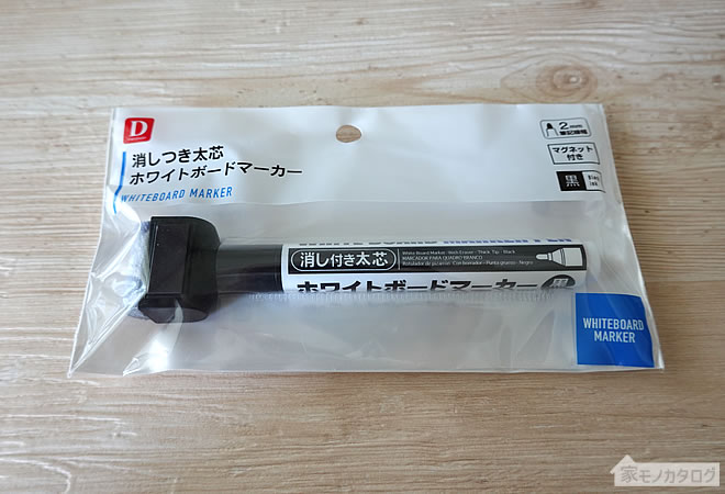 ダイソーの『蛍光ブラックボードマーカー ホワイト 』が水性インクで消せる！買てみた