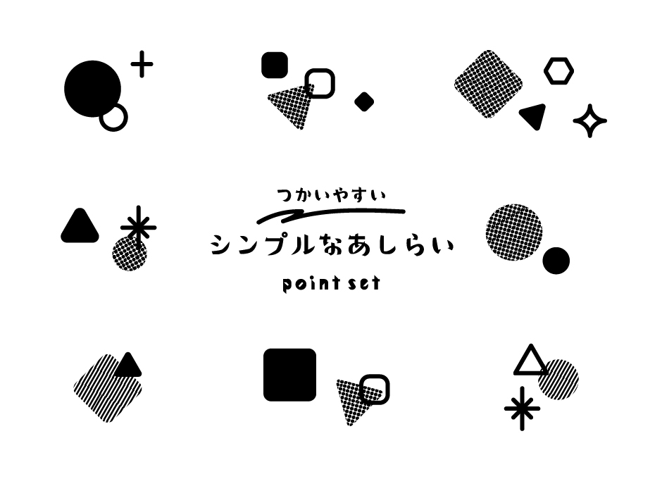 デザイン素材.comWeb制作やDTPに役立つフリー素材を紹介