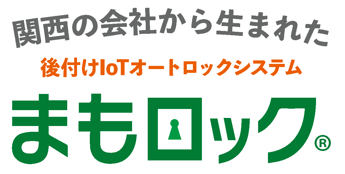 オートロックのインターホン交換 低価格で入居者にも負担をかけない機種とは防犯カメラ・オートロック