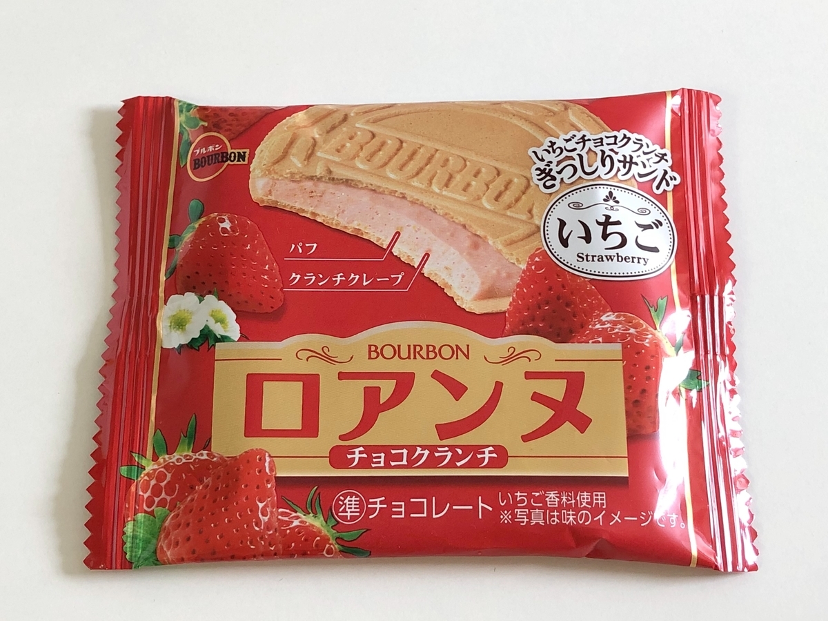 ブルボン（BOURBON） - 🍓いちごフェア開催🍓 今年もいちごの季節がやってきました😍 みなさんはどの商品が食べたいですか❓