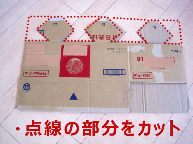 余った緑のペンキで作る「はやぶさ」列車TikTok