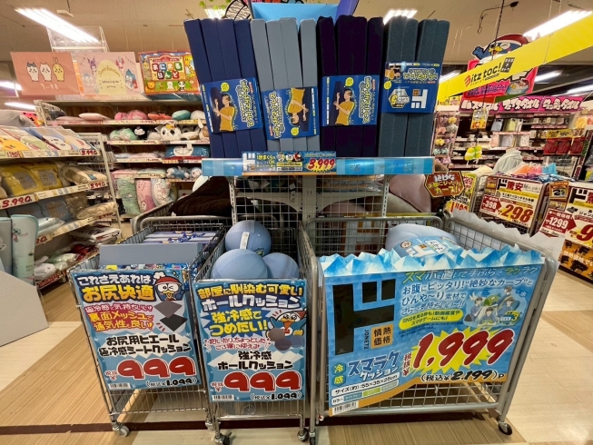 京進スクール・ワン 西条教室が始めた「オンライン授業」って？コロナ禍の学習現場の実態に迫る！＜PR＞東広島まるひネット