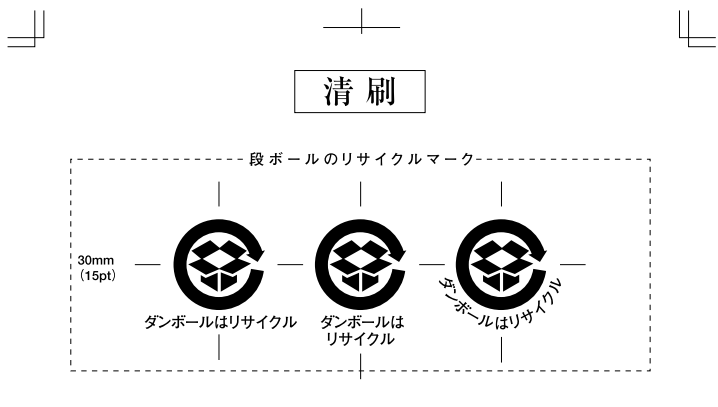 ダンボールに表示するリサイクルマークとは？デザインや紙との違いも格安価格のダンボール 段ボール 通販・購入・販売なら ダンボールAエース