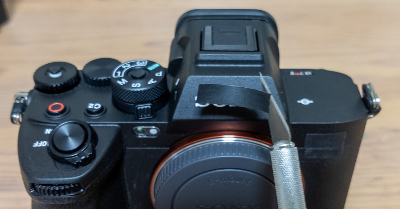 MacBookのアップルマークを隠すにはプレステロゴシールがおすすめなんですが