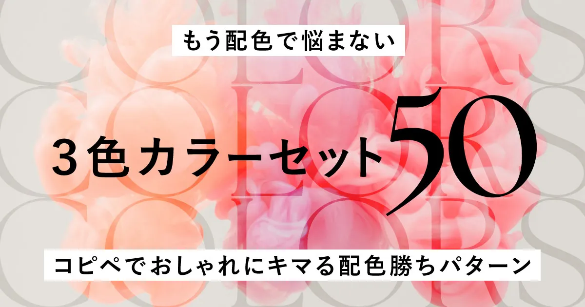 瞬間テキスト 3 - コピペできない文字にソースネクスト