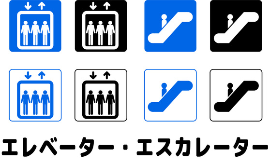 1,358 エレベーター High Res Illustrations - Getty Imagesエスカレーター, エレベーター ボタン,エレベーター 無人