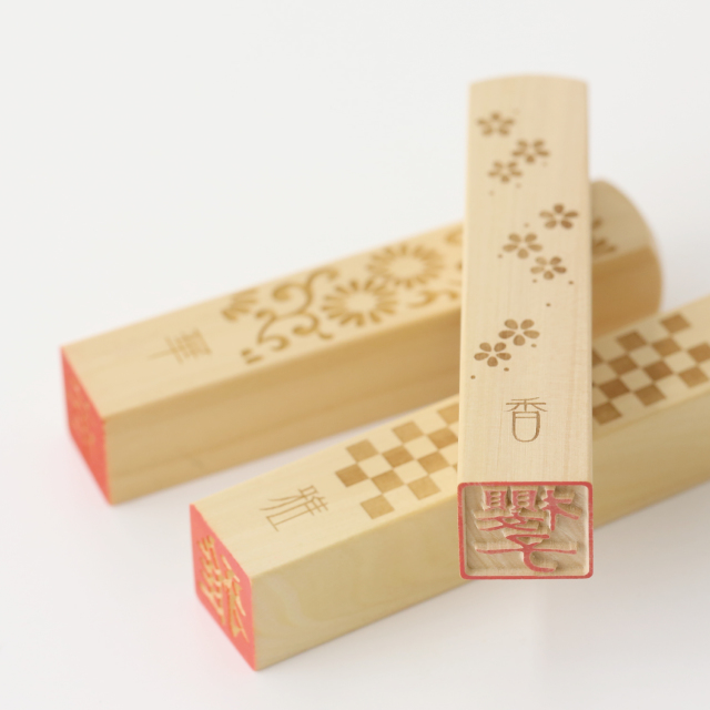 楽天市場 かわいい認印 かわいいオーダー認印-四角枠 10.5mm 印鑑 はんこ 実印 銀行印 認印 シャチハタ お名前スタンプ 名前 ギフト ネーム印 浸透印・成人祝い・就職祝い定形外郵便対応: スタンプ工房 Ai SHOP