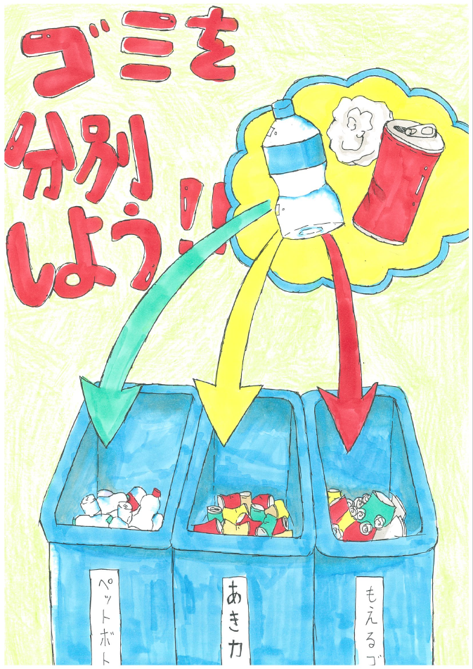 夜間のゴミ出し禁止 ゴミ荒らしカラスイラスト付 プレート看板 W450×H300 エコユニボードSP-SMD594-45x30U-スタンド看板通販のサインモール