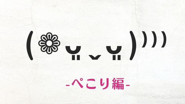 コピペ可 X 旧Twitter で使える装飾アイデア公開中！中小企業のための Webマーケティング専門チーム YKI