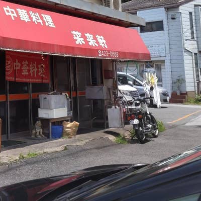 船橋駅で行きつけにしたいバー人気店20選 retty retty レッティ