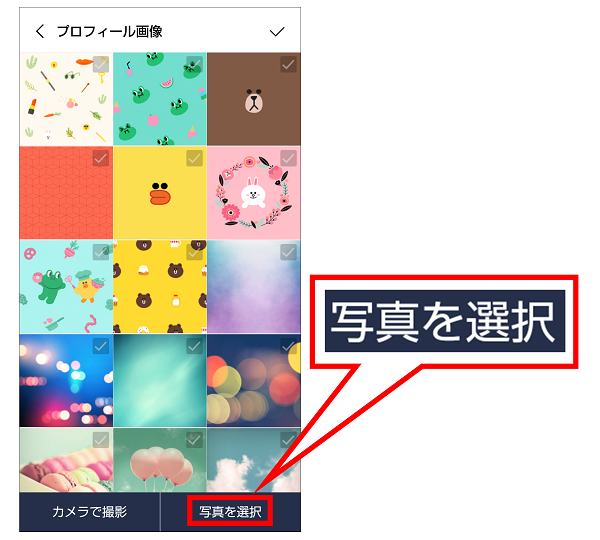 LINEグループが2種類あるって知ってた？普通のLINEグループの作り方 - isuta イスタ-私の“好き”にウソをつかない