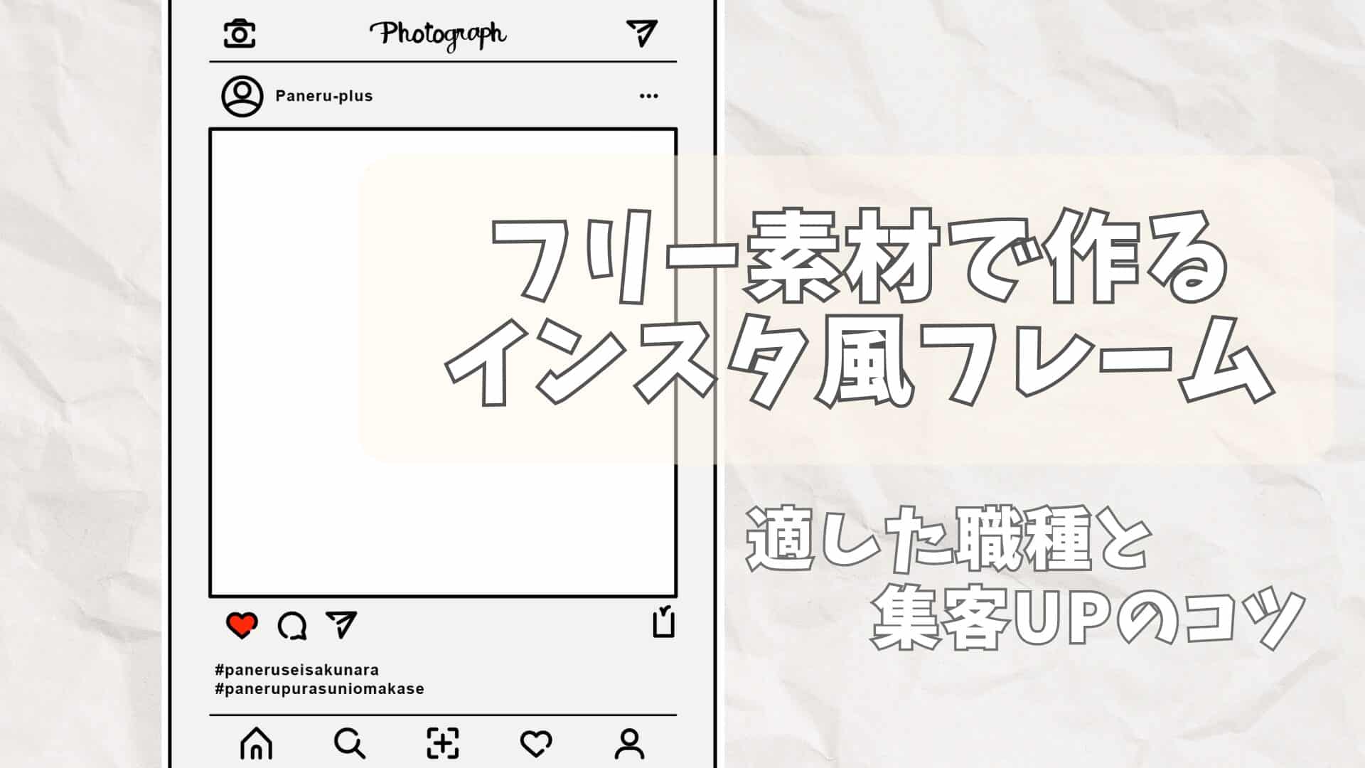 丸アイコンをおしゃれに作成 LINE・インスタ・Twitterで映える加工アプリ - アプリブ