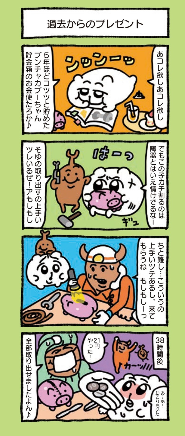 めっちゃ泣いたT_T ＼ ^-^vol.1217Therapy room 〜Doors