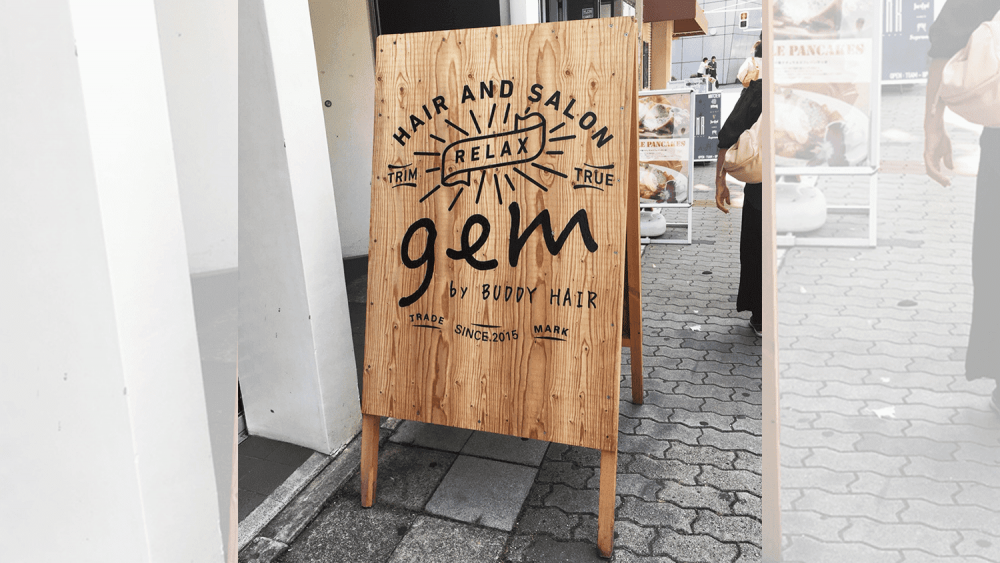 看板デザイン 木製看板