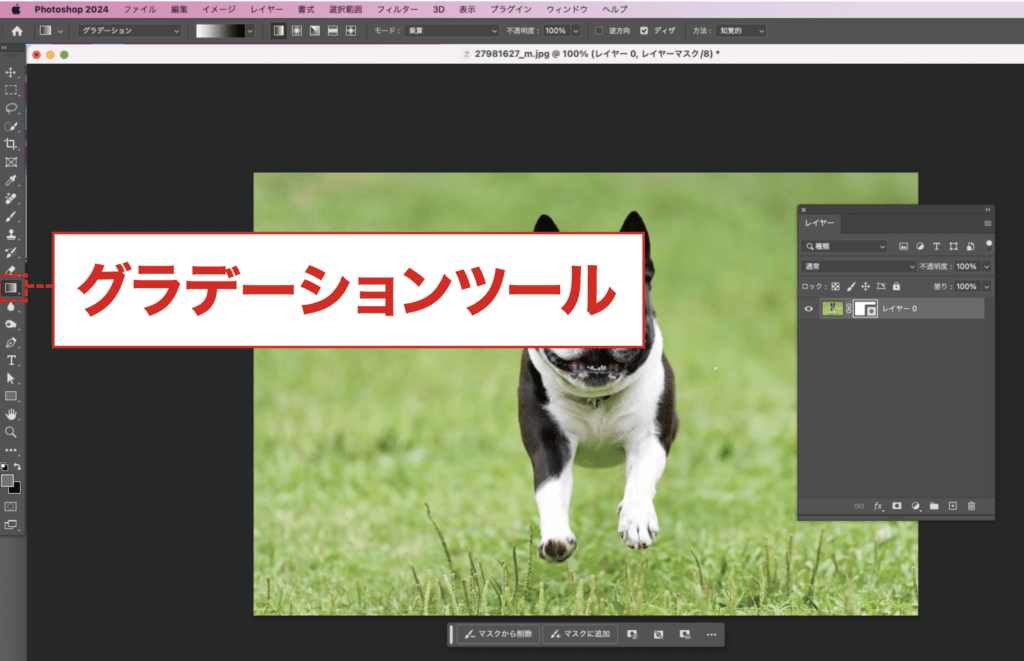 クリスタ 誰よりも自由自在に操るグラデーションツールの使い方TAIGA KAMEYAMA