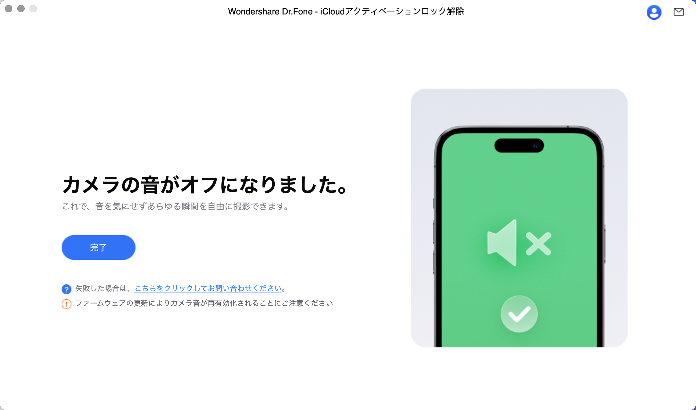 保存版 iPhoneの「無音カメラ」アプリ17種類を徹底比較最強の無音カメラアプリはコレだ!!ロケットニュース24