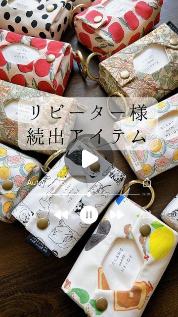 箱無しティッシュカバー,壁掛け hanging tissue holder, how to make tissue holder, sewingtutorial,diy - YouTube