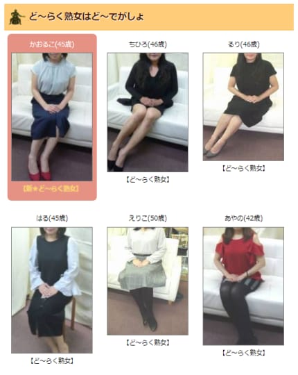 体験談】小岩のデリヘル”熟女道楽”で本物熟女と激安濃厚プレイ！料金システム・口コミを徹底公開！ | Trip-Partner[トリップパートナー]