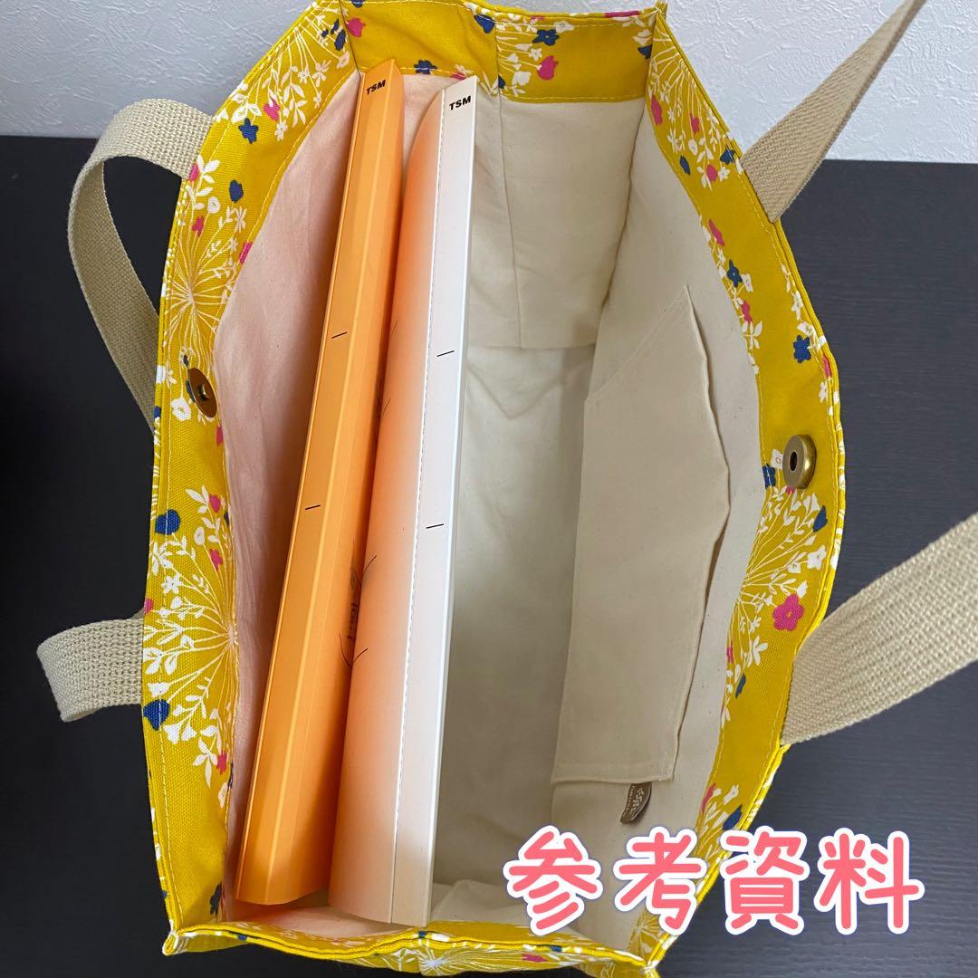 ハンドメイド A4 紙袋風 トートバッグ エコバッグ サブバッグ No.96 ハンドメイド A4 紙袋風