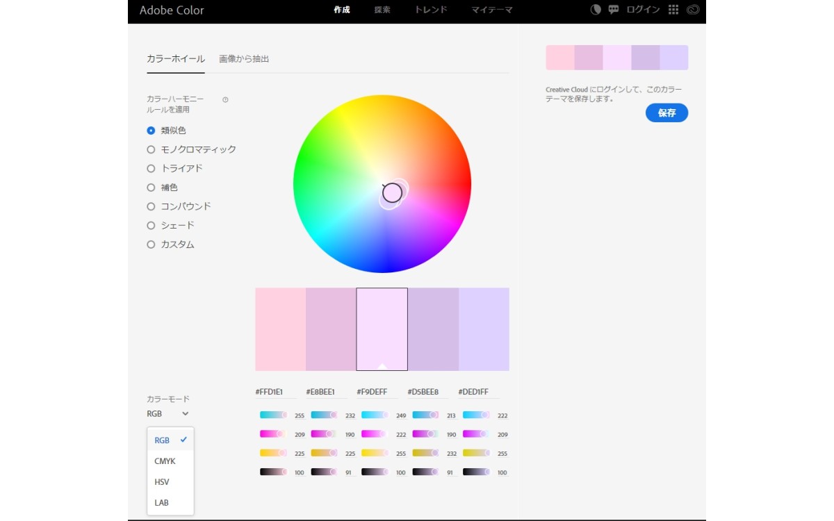優しい色合いの母の日のチラシの無料チラシテンプレート 12156 - デザインAC
