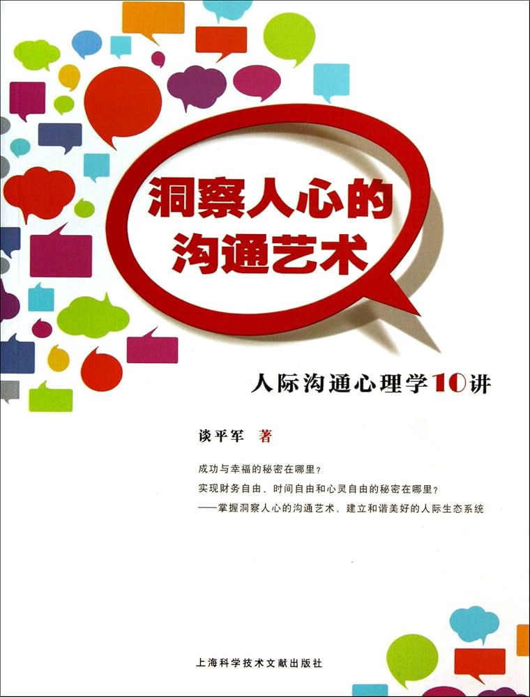 理事長 （自由人。しがない非公式） on Twitter