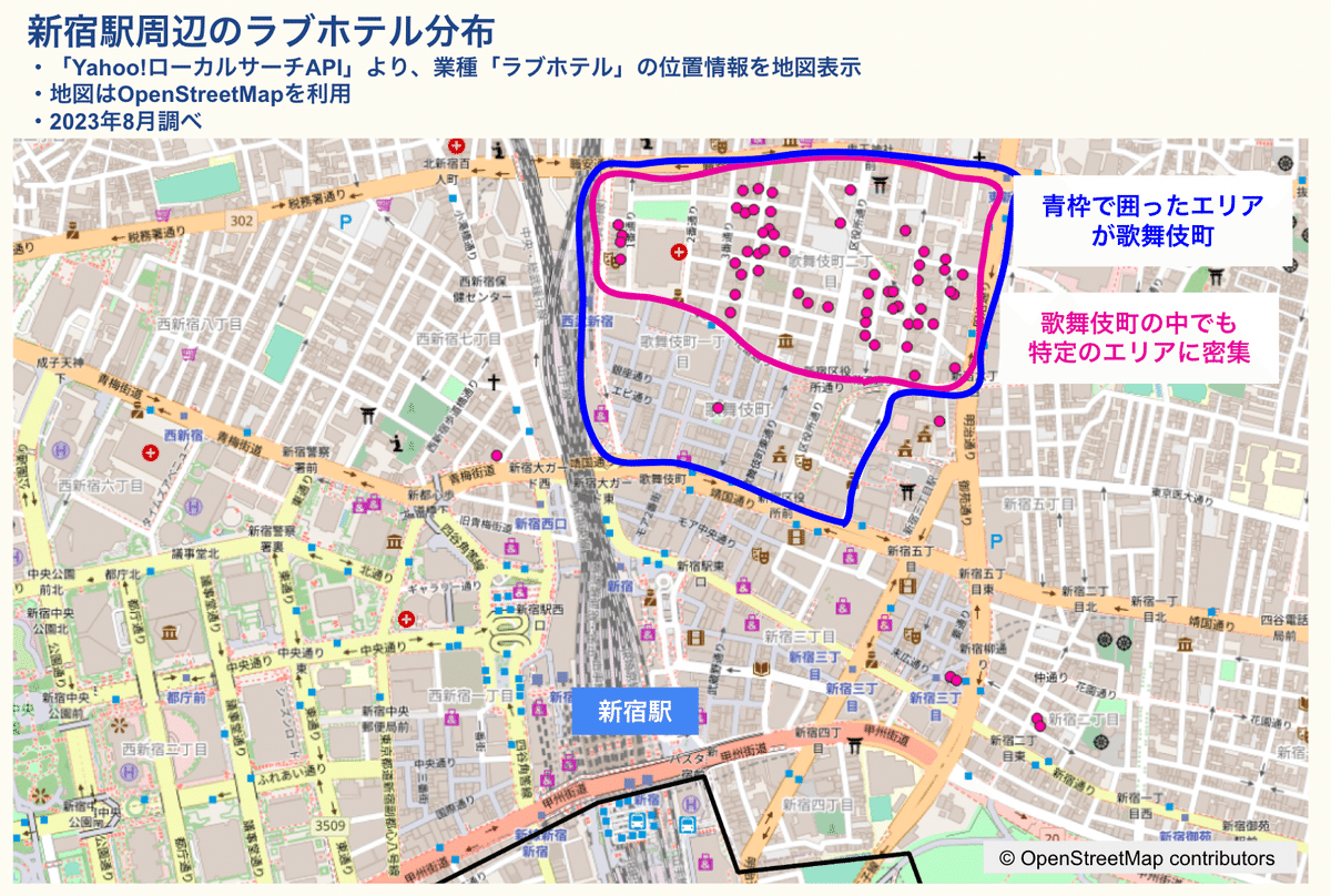 超ラブホマップ 地図で簡単ラブホ検索の配信日とアプリ情報 | 予約トップ10