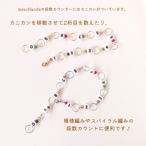 段数カウンター サイズ選べます ゴールド ウッドビーズ その他素材 misoHands 通販 15892694Creema クリーマ