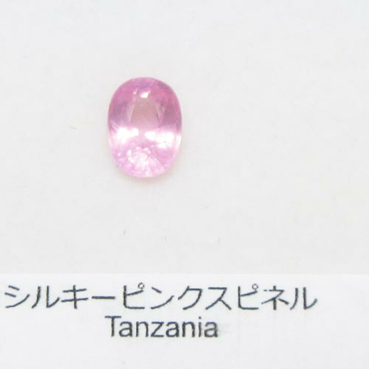 シルキーピンクスピネル とクォーツ 天然石ルース