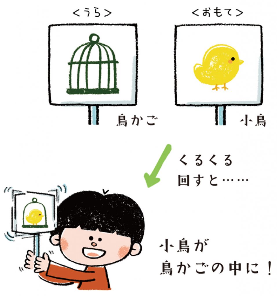 六角返しのあそび方 伝承 -折り紙 ASOPPA!レシピ - あそっぱ