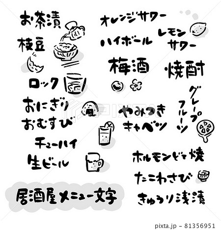 Lサイズ 文字変更無料 商い中 営業中 OPEN 旅館 居酒屋 和食 和風 老舗 店舗 看板 置物 雑貨 ライトBOXiichi日々の暮らしを心地よくするハンドメイドやアンティークのマーケットプレイス