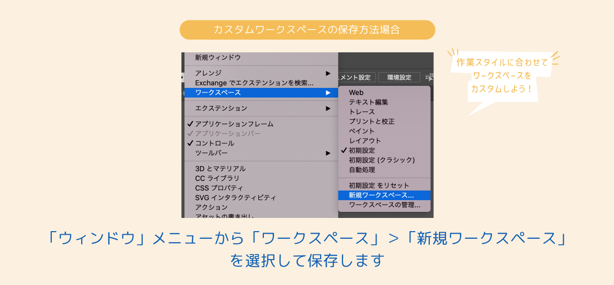 Illustratorでバーコード作成 Barcode Plot XRolan