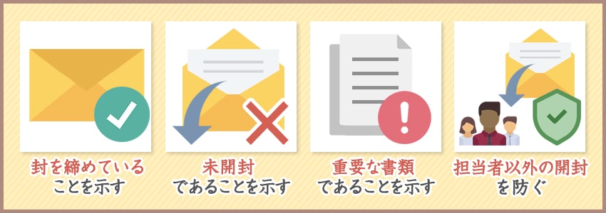 見積書の封筒の書き方を図解でどこよりもわかりやすく解説 - 請求書作成お役立ち情報 - 弥生株式会社 公式