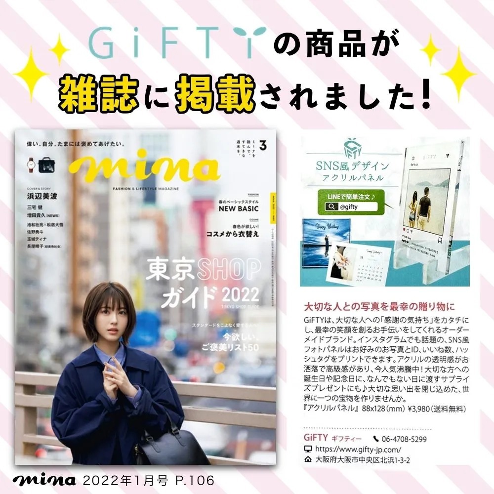 画像や写真に文字入れできる無料アプリ！おしゃれなSNS投稿やバナーも簡単