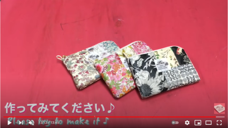 ハギレ活用 ラミネート生地のハギレで作る便利なスリムポーチ - ハンドメイドチャンネル