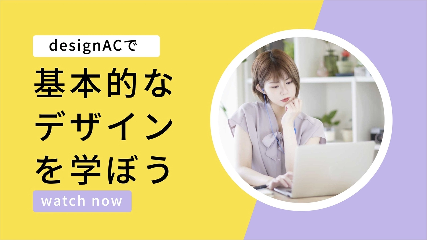 IPPU Material Dayoサムネイルに使える背景やフレームを無料で配布中