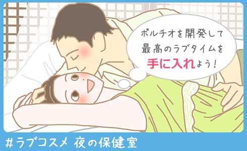 楽天ブックス: 即ハメ×潮吹き×ポルチオ 大情熱SEX 永井みひな