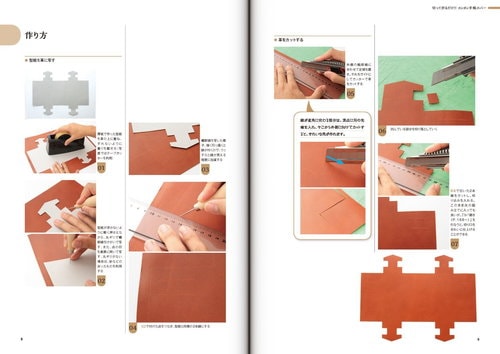 ◎教訓◎システム手帳カバーをレザークラフトで作ってみました！ - でこっち散財log