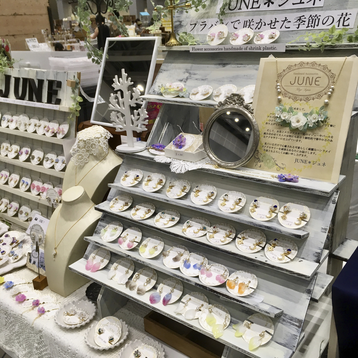 アクセサリー用トレイ W350 店舗用品 演出・ディスプレイ什器 アクセサリーディスプレイ - 店舗用品のミセダス