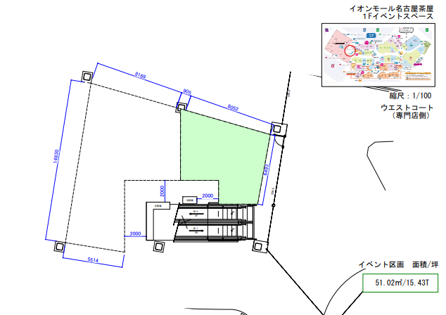 グローバルゲート ウエストタワー(名古屋プリンスホテル スカイタワー)